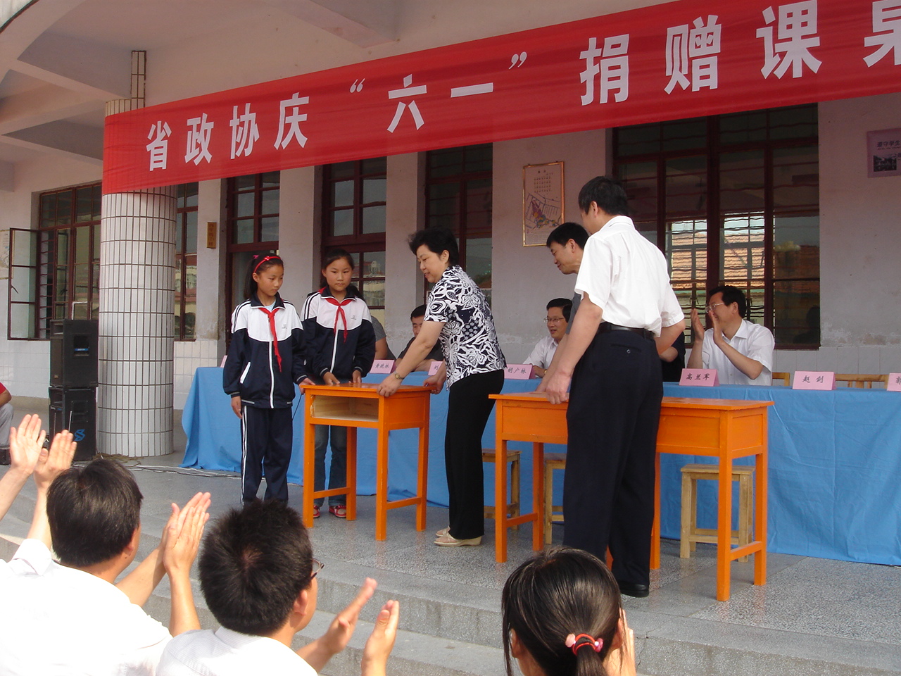 在东海县山左口乡中心小学捐赠仪式